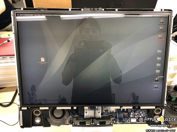 写真 2018-06-23 16 47 20