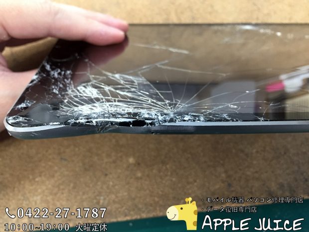 右側のフレームが凹んでいるiPadmini3