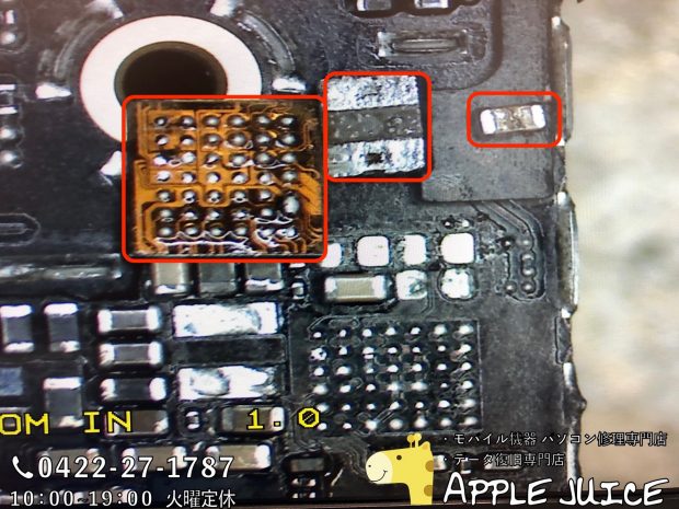 水没し基板損傷したiPhone8 修理中