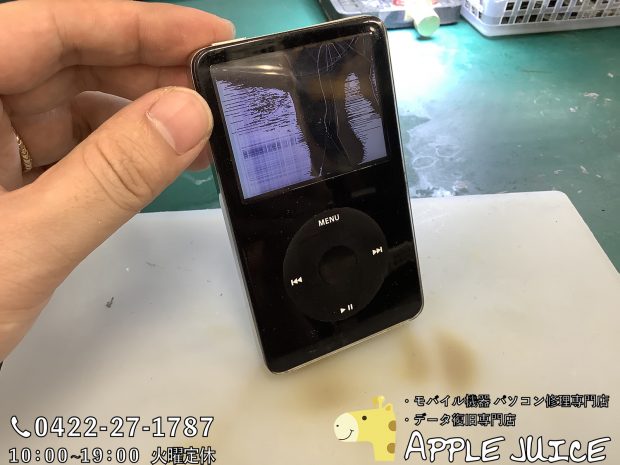 液晶が割れたiPodvideo