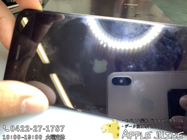 バックライトが点灯しないiPhone6sの画面